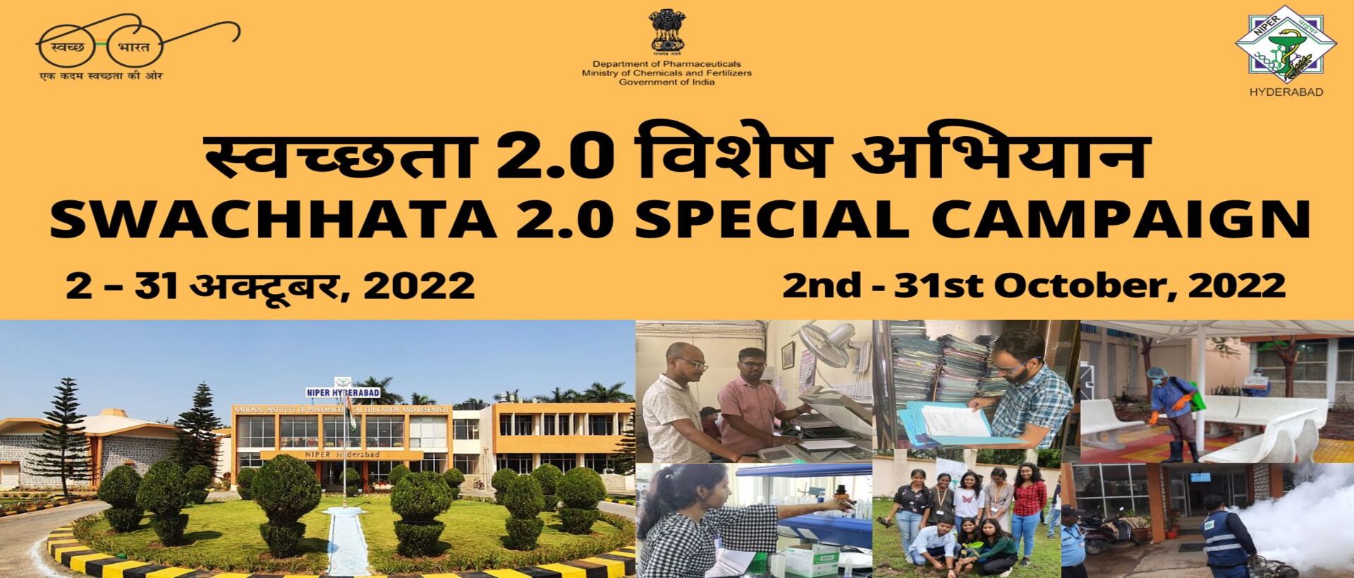 swachhta 2.0 Special Campaign