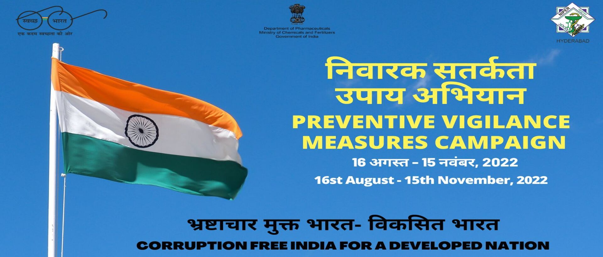 Preventive Vigilance Measures Campaign